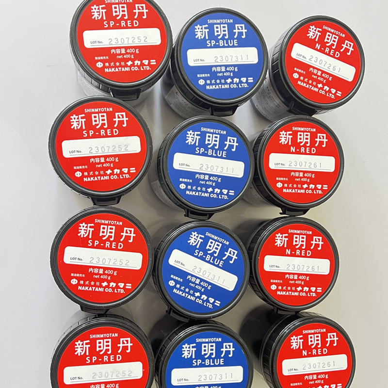 Japan's Xinmingdan Red Dan Blue Dan N—Redsp-Red Sp-Blue Industrial Mold Closing Oil