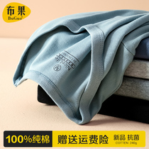 Pure Cotton Autumn Clothing Autumn Pants Suit Teenagers Thin Cotton Sweatshirt Men All Cotton Warm Underwear Line Clothing Line Pants Autumn Winter