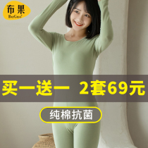 Autumn Clothes Autumn Pants Suit Lady Pure Cotton Thin GIRL STUDENT WARM UNDERWEAR FULL COTTON SWEATER WINTER WIRE CLOTHING LINE PANTS