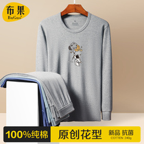 Mens Underwear Suit Pure Cotton Autumn Clothes Autumn Pants Teen Winter Thermal Underwear Full Cotton Sweatshirt Line Pants Man