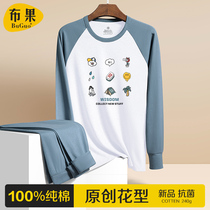 Mens Autumn Clothes Autumn Pants Pure Cotton Suit Thin style Warm Underwear Junior High School Students Wear Undershirt Line Pants