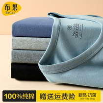 Mens Warm Underwear Suit Pure Cotton Thin style Autumn Clothes Autumn Pants High Middle School Raw Fashion Wear Beating Bottom Linen Lining Pants