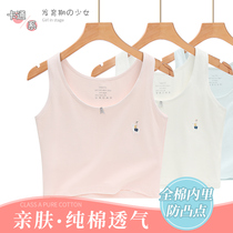 Girls lingerie hair birth in primary school students wear 10-year-old 12 adolescent girl child girl little vest first stage summer