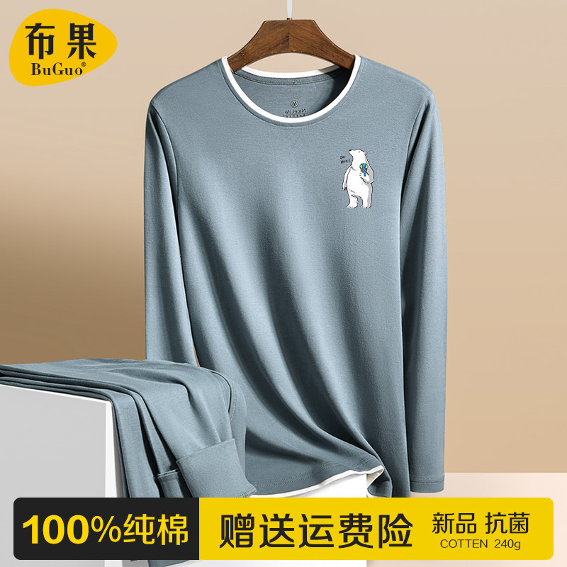 Teenager cotton autumn clothes sanitary pants suit thin section high school student cotton sweater men's big boy cotton heating clothes