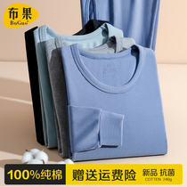 Autumn clothes autumn pants suit mens pure cotton inside wearing autumn and winter thermal underwear 100% full cotton sweatshirt male thin bottom blouse