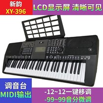 New rhymes 61 key electronic organ XY-396 Professional test class Teaching performance Key dual tone color Import French sound source