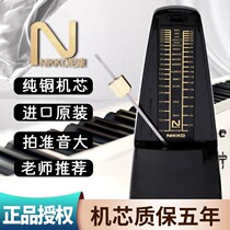 Nikon Festival flapper Japan Original Imported Cassette Mechanism Piano Violin Guitar Guzheng Universal Test Class Special Machinery