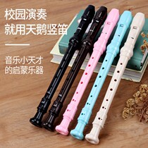 Swan erect flute 8 holes students 6 holes of 8 holes beginology children instrument flute professional German style treble vertical flute 6 holes