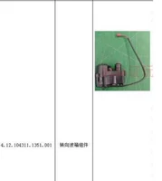 Зеленый 104311-1351