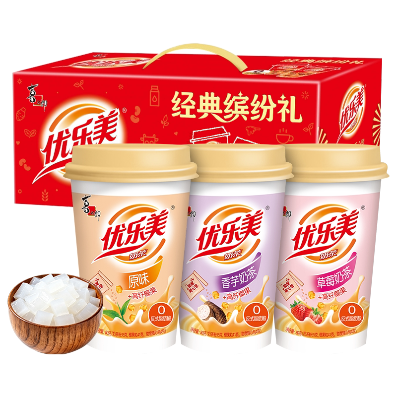 【店铺热销】优乐美奶茶整箱15杯礼盒佳节送礼冲泡饮料品饮料 礼盒大白实拍商品图