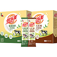 优乐美奶茶粉20g*15条