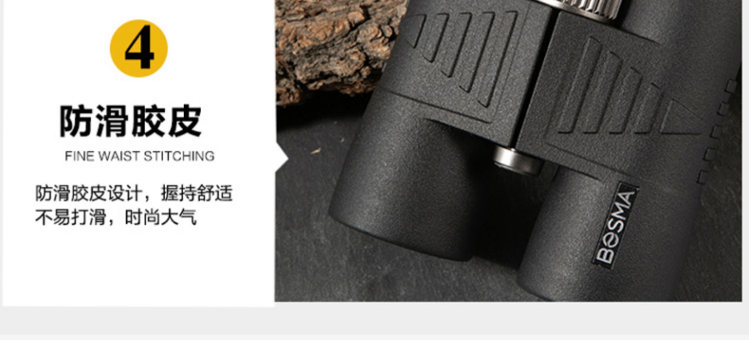 博冠望远镜猎手二代双筒高倍高清专业级夜视手机演唱会户外便携式