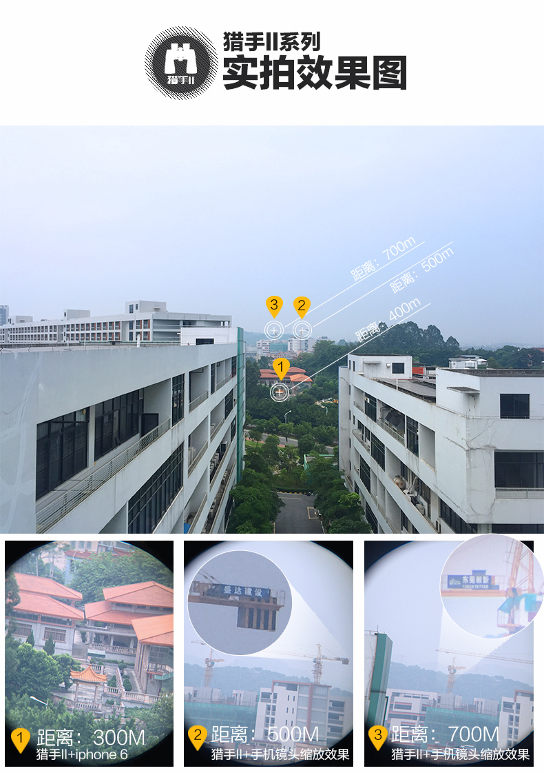 博冠望远镜猎手二代双筒高倍高清专业级夜视手机演唱会户外便携式