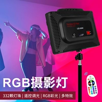 Светодиодная фотография Live Forgecst Photography Съемка Light RGB Красочные спецэффекты световые световые светильники.