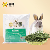 Happy Shuai 21 years drying wheat straw hay hay rabbit Dutch pig dragon cat guinea pig herd grain supplies feed 250g