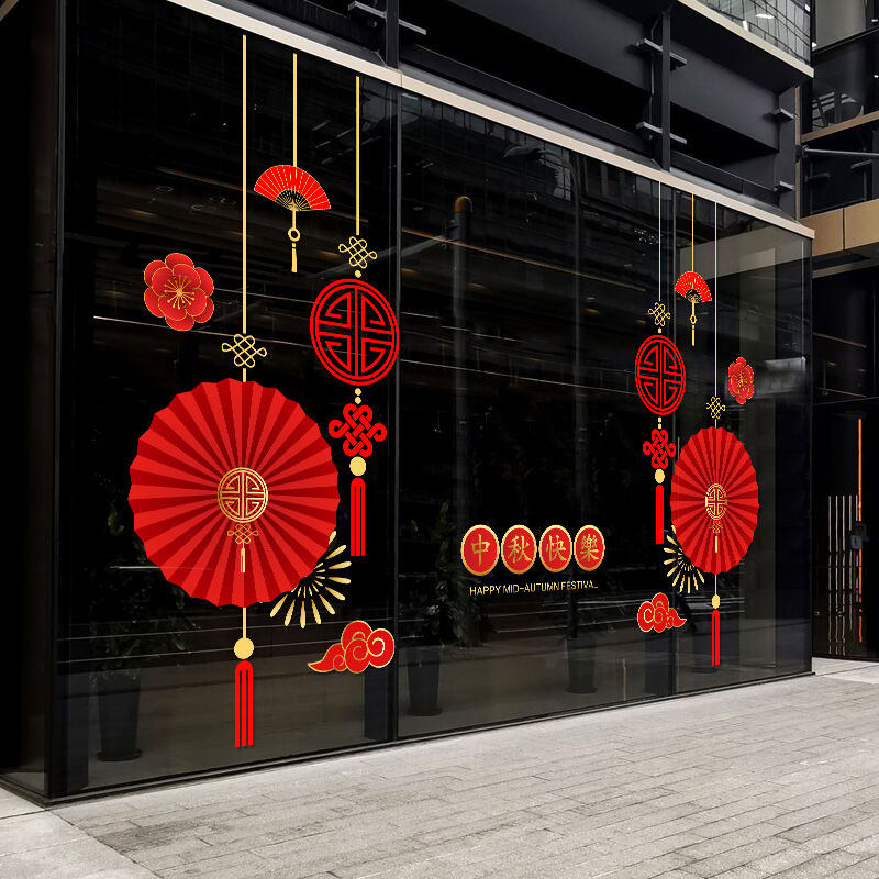 Mid-Autumn Festival scene layout electrostatic transparent double-sided stickers gold jewelry shop decoration props window glass decals