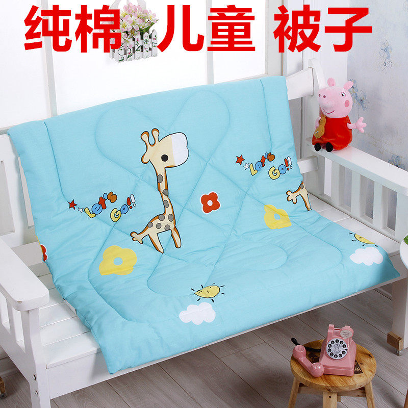 Kindergarten entrance preparation supplies children's quilt four seasons universal season quilt core liner cotton quilt mattress can be washed