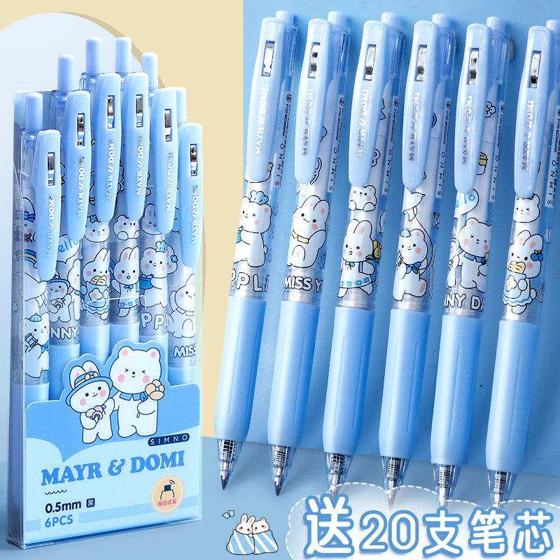 High-value cute ballpoint pen thin head easy to use neutral pen student party stationery pen net red Japanese black signature pen