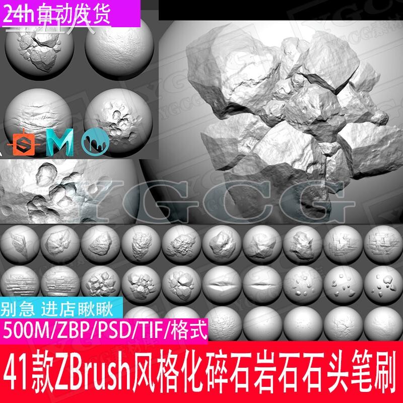 Zbrush Stylized Gravel Rock Surface Details, Damage, Scratches, Cracks, Sculpted Textures, Wear and Tear, Zbrush Brushes Zbrush Stylized Gravel Rock Surface Details, Damage, Scratches, Cracks, Sculpted Textures, Wear and Tear, Zbrush Brushes