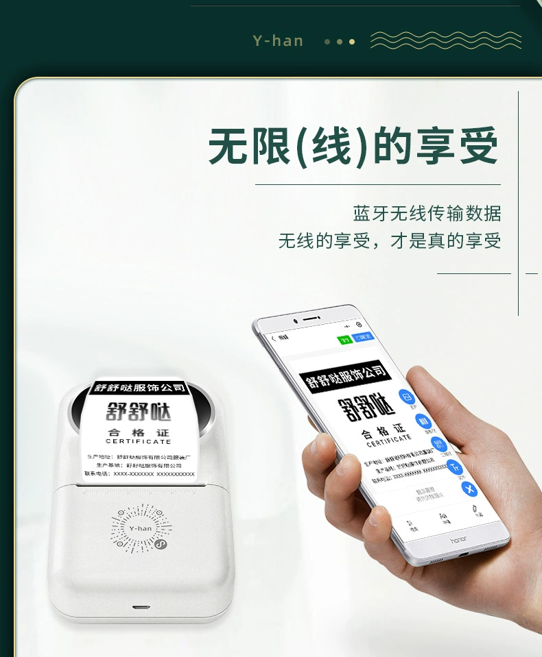 Máy in nhãn Yinghan D50 nhãn dán mã vạch nhiệt mini đánh dấu máy giấy hộ gia đình kinh doanh lưu trữ nhỏ siêu giá máy in thông minh điện thoại di động Bluetooth máy in nhãn cầm tay giấy in