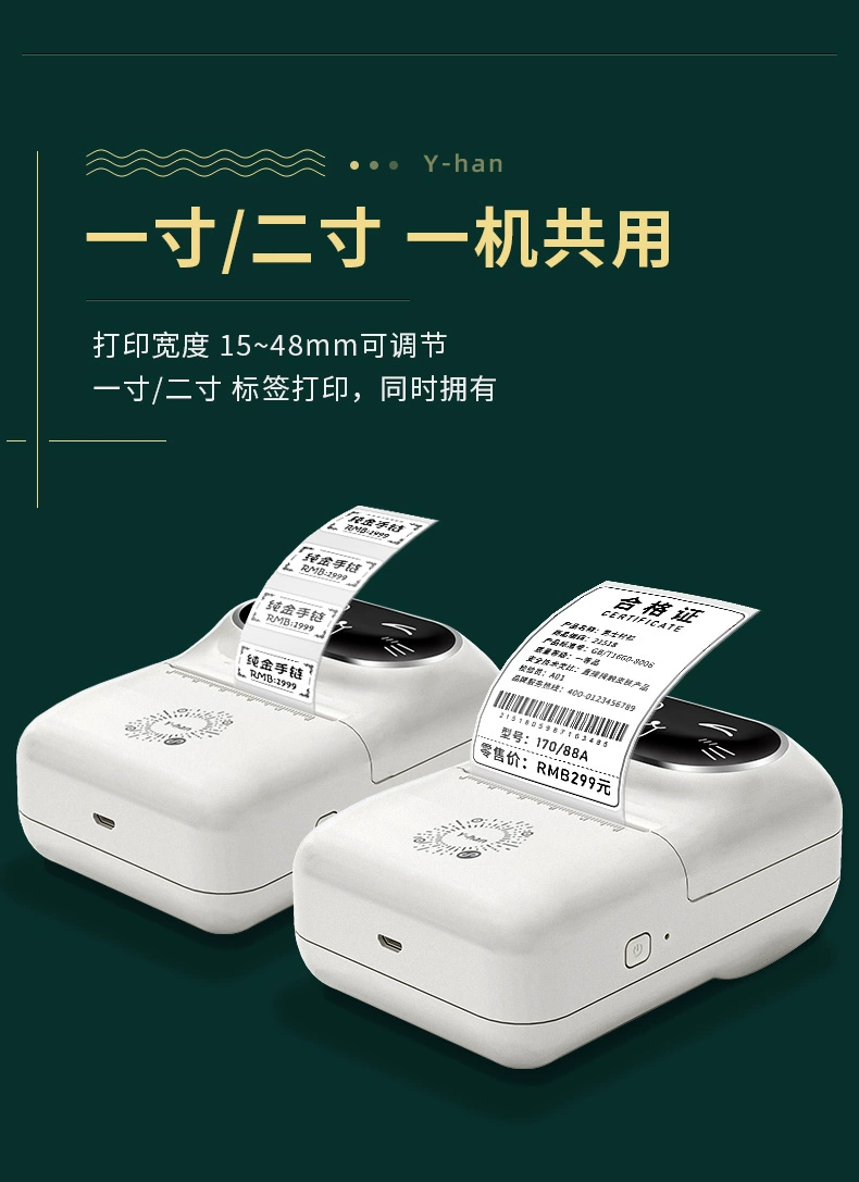 Máy in nhãn Yinghan D50 nhãn dán mã vạch nhiệt mini đánh dấu máy giấy hộ gia đình kinh doanh lưu trữ nhỏ siêu giá máy in thông minh điện thoại di động Bluetooth máy in nhãn cầm tay giấy in