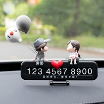 Temporary parking number plate mobile phone car car car parking card creative interior decoration supplies
