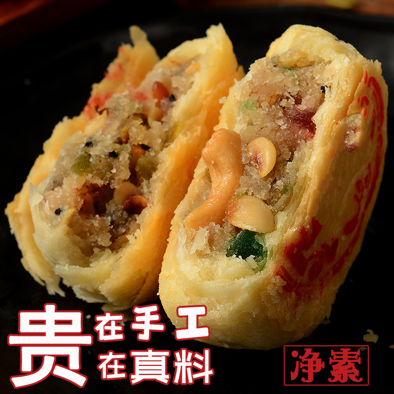 Suzhou-style five-nut puff pastry Mid-Autumn moon cake classic old-fashioned handmade net vegetarian Jiangnan specialty pastry gift box