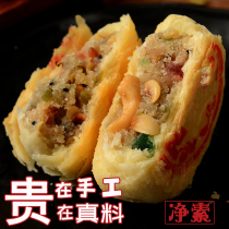 Suzhou-style five kernels and 100 fruit puff pastry Mid-Autumn moon cakes classic old-fashioned handmade net vegetarian Jiangnan specialty pastries gift box