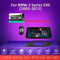 10 33-inch large screen suitable for 05-12 BMW 3 Series E90 without original car with mouse right-hand drive navigation system