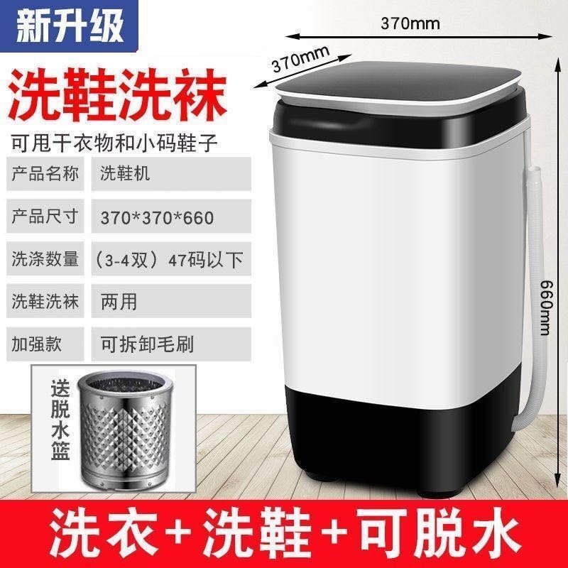 Long Iridescent Mini Washing Machine Large Capacity Single Tub Small Semiautomatic Child Baby Home Eluting