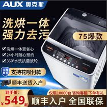 Oakes Fully Automatic Washing Machine Home 3-10 Small Dormitory Rental Mini with dryer All-in-One