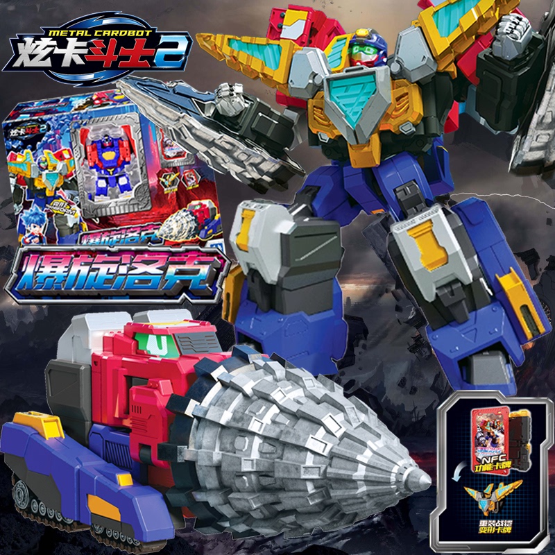 New Authentic Shining Card Fighter 2 Explosive Spin Rock Drill Transforming Robot Season 2 S Toy for Children Boys King Kong
