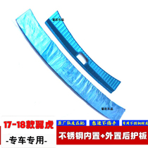 Suitable for 13-20 Ford Escape rear fender trunk pedal rear bumper trim rear fender