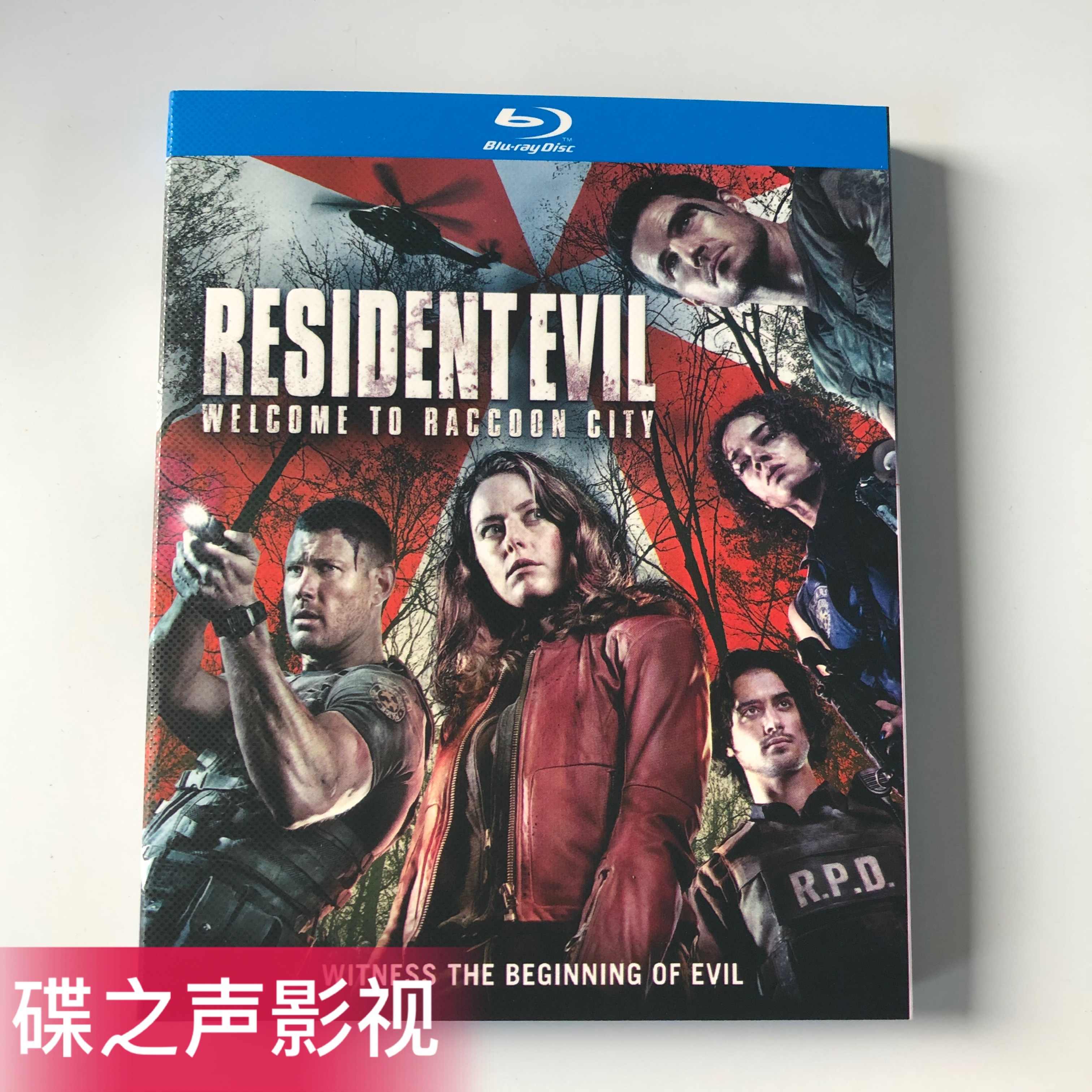 生化危机电影高清- Top 50件生化危机电影高清- 2026年1月更新- Taobao, image size:3024x3024