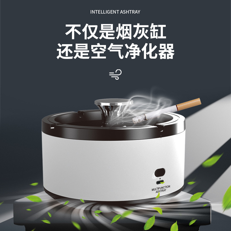 Electronic self-priming ashtrays air purifier home negative ion anti-fly ash personality incense smoke-proof gift-Taobao