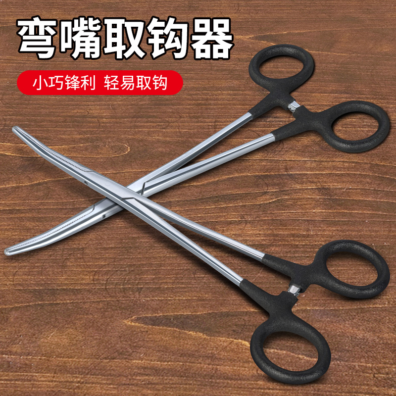 Stainless steel hook pliers hemostatic pliers fishing special elbow hook picker fishhook pliers tweezers decoupler