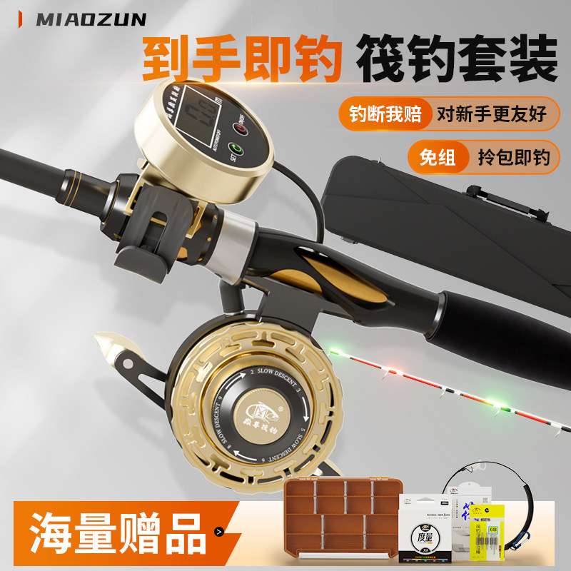 SHIMANO ADVANCE IKADA 82-140 筏竿 楽天市場】シマノ アドバンス