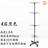 4 слоя толстой черной высоты 1,6 метра могут быть отрегулированы