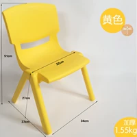 Большие желтые матовые носки