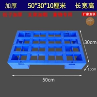 Толстый 50x30x10 см