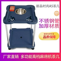 Мода A5-Gem Blue