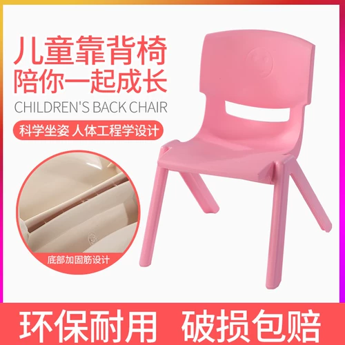 Пластиковый детский стульчик для кормления для детского сада для кормления, фартук для рисования для школьников для домашнего использования