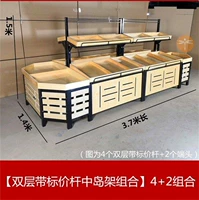 Толстая двойная полоса полоса цена цена цена в полузащите 3,7 метра в длину