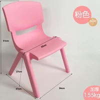 Большие розовые матовые носки