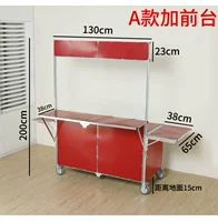 Красный модель плюс стойка регистрации