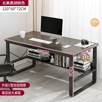 Классическое персиковое масло для загара, 120×60×72см