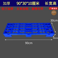 Толстый 90x30x10 см