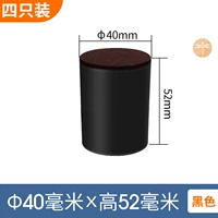 Круглый φ4 черный -5 см Увеличенная площадка -4 Установка