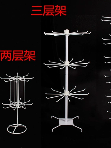 Стенд, ювелирное украшение, носки, шарф, чехол для телефона, подвеска, анти-кража