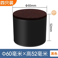 Круглый φ6 черный -5 см Увеличенная площадка -4 Установка